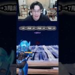 【最速レベル上げ無限XP】放置でLv200!?一瞬でレベルアップできる神マップ！#フォートナイトレベル上げ #フォートナイト無限XP #xp無限マップ
