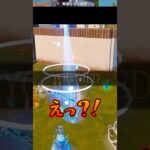 理解不能なやられ方した…バグかチート？ #フォートナイト #fortnite  #ゼロビルド