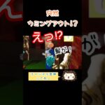 大胆なバグ！😂#フォートナイト #フォトナ #fortnite