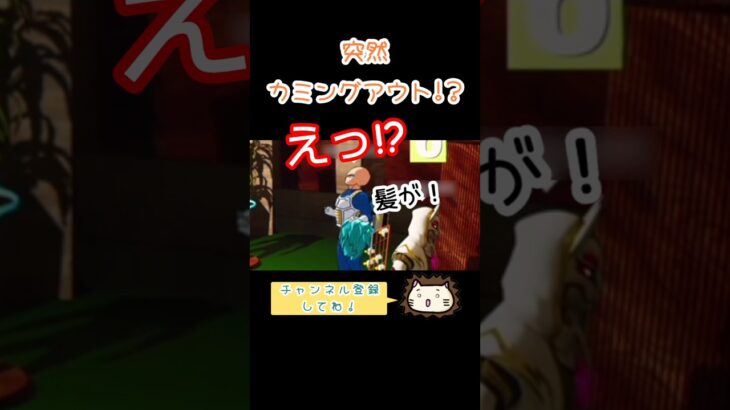 大胆なバグ！😂#フォートナイト #フォトナ #fortnite