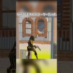 チートだった #フォートナイト #fortnite #フォトナ #shorts #チーター