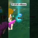 超低確率で宝箱から出る隠しエキゾチック武器って何時間でゲットできるの？#フォートナイト #shorts