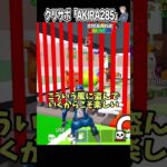 全キャラが手に入るコードを試してみた結果…【フォートナイト】#shorts