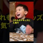 最近のキッズに人気なスキンの雑学【フォートナイト】【ランキング】