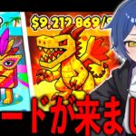 ブレインロットの新コードきた！！！！！！！　【フォートナイト】