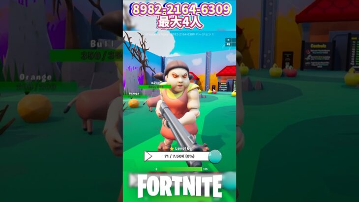 イカゲームのキャラを進化したら…#フォートナイト