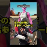 フォトナで昔から直ってないバグについての雑学【フォートナイト】キー配置,ボタン配置バグ