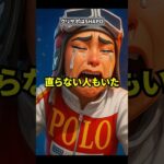 ボタンに関する史上最悪のバグが起きた件の雑学と反応集【フォートナイト】