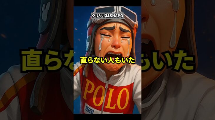 ボタンに関する史上最悪のバグが起きた件の雑学と反応集【フォートナイト】