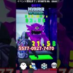 1秒で75M稼ぐ最強のブレインロットを知ってる？【フォートナイト】 #shorts