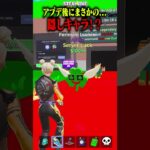 99％の人が知らない「隠しキャラ」が出現したwwww【フォートナイト/Fortnite】 #ブレインロット