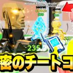 【最速!?】ブレインロットのマップにあるすべての”チートコード”を使ってAIモンスターを『盗み続けた』結果…ｗｗｗ【フォートナイト】