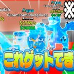 【ブレインロット】AIモンスターを盗むゲームブレインロットシークレットの裏技新コードを入力したらドラゴンくる！？シークレットを簡単に入手する方法【フォートナイト/ロブロックス】