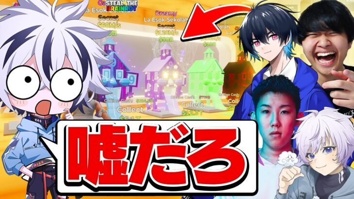 プロゲーマーの拠点調査したらレべチのガチ勢発見したｗｗ【ブレインロット】【フォートナイト/FORTNITE】