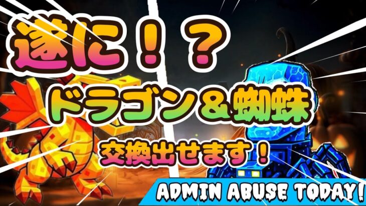 【ブレインロット】大交換会！新キャラ出た？#フォートナイト #FORTNITE #shorts #live