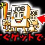 【ブレインロット】ガチでシークレット確定ゲットできる裏技がヤバすぎるんだけど…【フォートナイト/Fortnite】