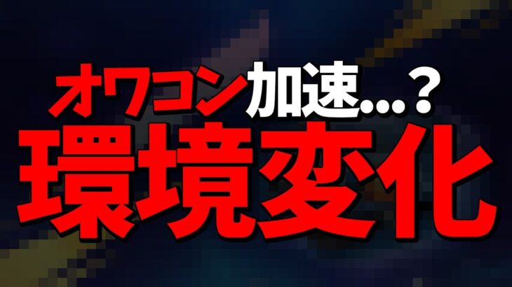 〇〇のボタンバグは直せる！バット級の害悪武器が追加！感度バグも発生！？アプデ情報まとめ！【フォートナイト/Fortnite】