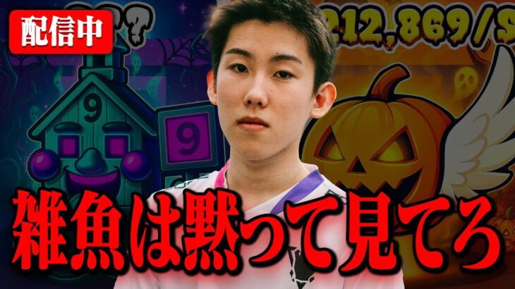 雑談しながらキャラよこせ配信【ブレインロット【フォートナイト/Fortnite】