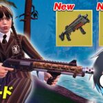 リロードに神アプデ!!大量の新武器が追加されたぞ！【フォートナイト/Fortnite】