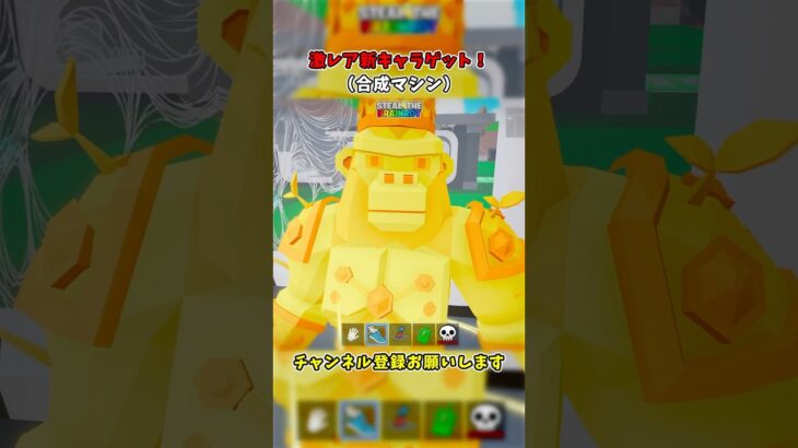 激レア新キャラゲット！【フォートナイト/Fortnite/ブレインロット】