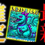 【ブレインロット】最新秘密コードが強すぎる！最後のハロウィンイベント！【フォートナイト/Fortnite】