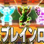 プロゲーマー達のブレインロットがエグ過ぎたｗｗ【フォートナイト/Fortnite】