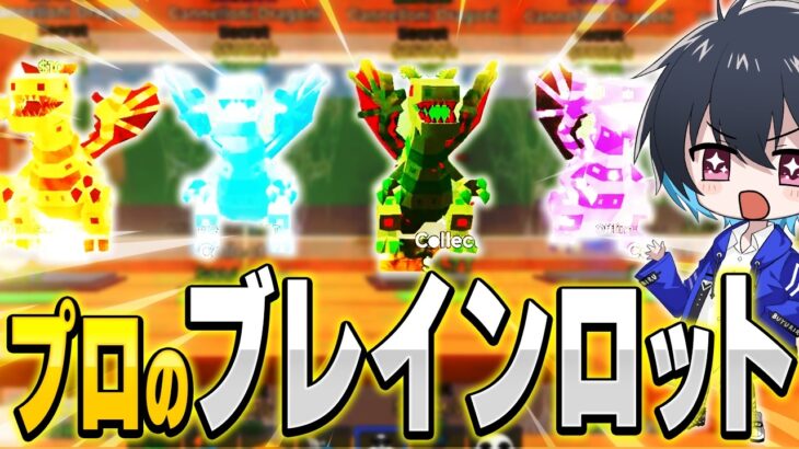 プロゲーマー達のブレインロットがエグ過ぎたｗｗ【フォートナイト/Fortnite】