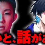 おい、らいと。話がある【フォートナイト/Fortnite】