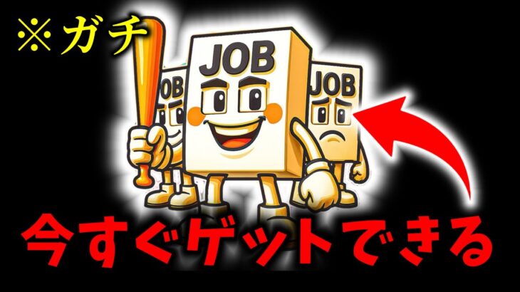 【ブレインロット】ガチでシークレット確定ゲットできる裏技がヤバすぎるんだけど…【フォートナイト/Fortnite】