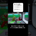 【フォートナイト】 ブレインロットシークレットキャラ配布企画‼️ #フォートナイト #Fortnite #ブレインロット #brainrot