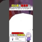 バグで裏世界行けるって聞いたけど… #フォートナイト#Fortnite#YouTube#youtubeshorts #youtubeshorts #shortsfeed