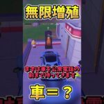 ラストコール関係のバグ多すぎだろ【Fortnite/フォートナイト】#fortnite #フォートナイト #ゆっくり実況 #バグ #glitch