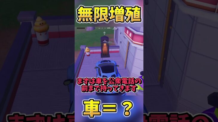 ラストコール関係のバグ多すぎだろ【Fortnite/フォートナイト】#fortnite #フォートナイト #ゆっくり実況 #バグ #glitch