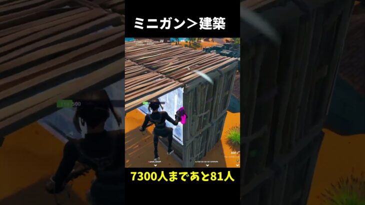 いつの環境でもこの武器は最強【フォートナイト/Fortnite】#shorts #フォートナイト #fortnite