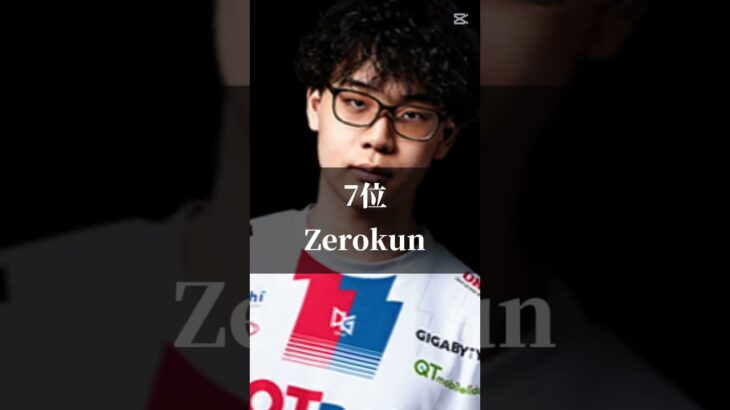 フォトナソロ最強ランキング！【フォートナイト／Fortnite】#shorts #short #フォートナイト #fortnite #フォトナ #ランキング #バズれ #伸びろ #おすすめにのりたい
