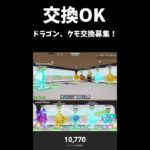 【交換OK】ブレインロット配信！最強キャラ交換したい！#フォートナイト #fortnite #shorts