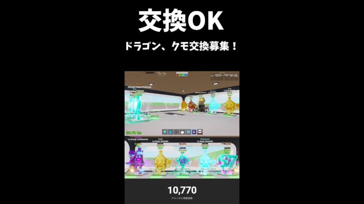 【交換OK】ブレインロット配信!最強キャラ交換したい!#フォートナイト #fortnite #shorts