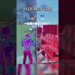 【フォートナイト】レッドVSブルー史上最強の武器は何!?