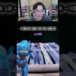 【フォートナイトレベル上げる方法】待ち時間なしの無限XPで最速レベル200！#フォートナイトレベル上げ #フォートナイト無限XP #xp無限マップ