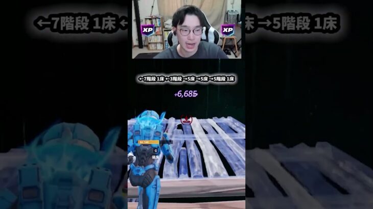 【フォートナイトレベル上げる方法】待ち時間なしの無限XPで最速レベル200！#フォートナイトレベル上げ #フォートナイト無限XP #xp無限マップ