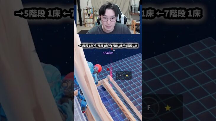 【フォートナイトレベル上げる方法】待ち時間なしの無限XPで最速レベル200！#フォートナイトレベル上げ #フォートナイト無限XP #xp無限マップ