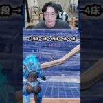 【フォートナイトレベル上げる方法】待ち時間なしの無限XPで最速レベル200!#フォートナイトレベル上げ #フォートナイト無限XP #xp無限マップ