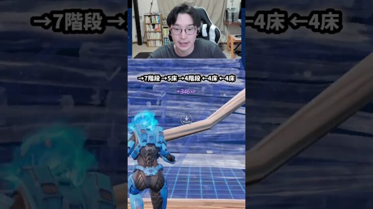 【フォートナイトレベル上げる方法】待ち時間なしの無限XPで最速レベル200！#フォートナイトレベル上げ #フォートナイト無限XP #xp無限マップ