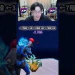 【フォートナイトレベル上げる方法】待ち時間なしの無限XPで最速レベル200!#フォートナイトレベル上げ #フォートナイト無限XP #xp無限マップ