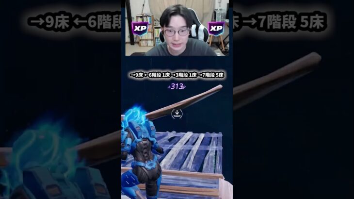 【フォートナイトレベル上げる方法】待ち時間なしの無限XPで最速レベル200！#フォートナイトレベル上げ #フォートナイト無限XP #xp無限マップ