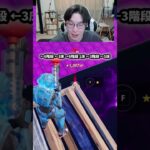 【フォートナイトレベル上げる方法】待ち時間なしの無限XPで最速レベル200！#フォートナイトレベル上げ #フォートナイト無限XP #xp無限マップ