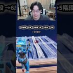 【フォートナイトレベル上げる方法】待ち時間なしの無限XPで最速レベル200！#フォートナイトレベル上げ #フォートナイト無限XP #xp無限マップ