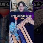 【フォートナイトレベル上げる方法】待ち時間なしの無限XPで最速レベル200！#フォートナイトレベル上げ #フォートナイト無限XP #xp無限マップ