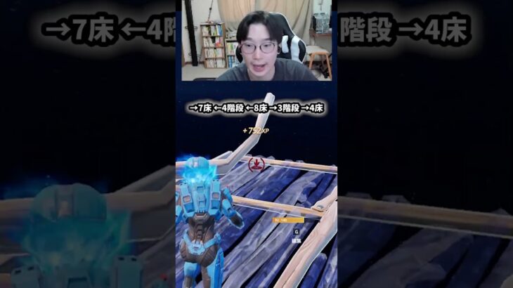 【フォートナイトレベル上げる方法】待ち時間なしの無限XPで最速レベル200！#フォートナイトレベル上げ #フォートナイト無限XP #xp無限マップ