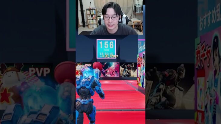 【フォートナイトレベル上げる方法】待ち時間なしの無限XPで最速レベル200！#フォートナイトレベル上げ #フォートナイト無限XP #xp無限マップ